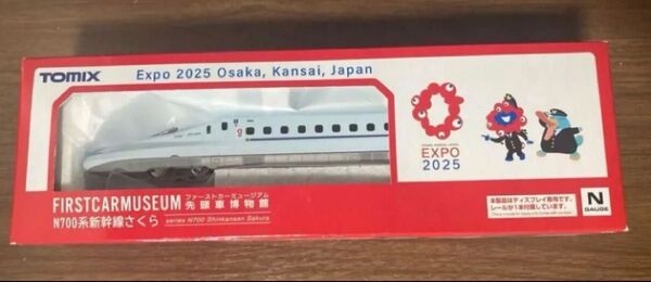万博 EXPO2025 ファーストカーミュージアム N700系 さくら 新幹線