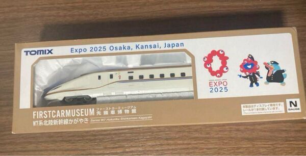万博 EXPO2025 ファーストカーミュージアム W7系 北陸新幹線 かがやき