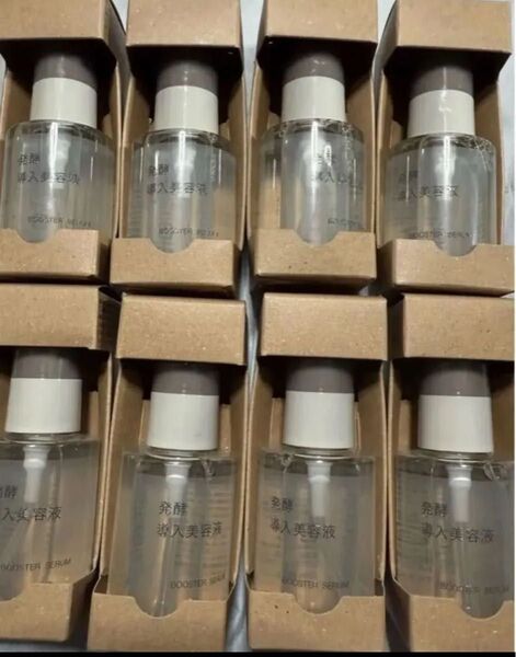 【新品未開封】無印良品 発酵導入美容液 8本【無印 MUJI 良品計画 】