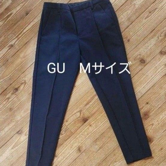 GU センタープレスパンツ スラックス テーパードパンツ アンクルパンツ