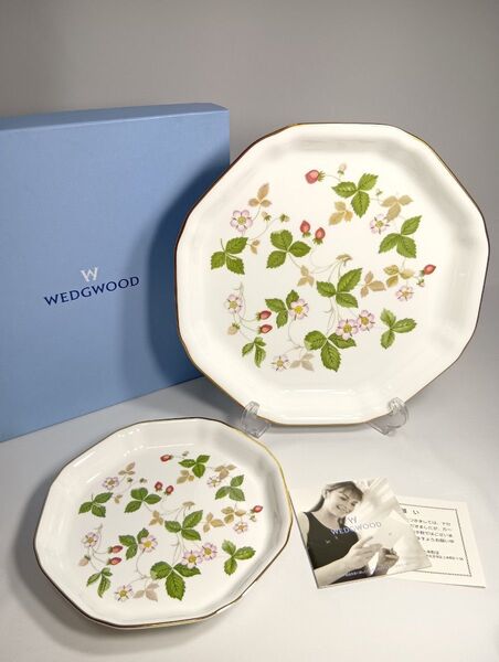 ウェッジウッド ワイルドストロベリー プレート 八角皿 2枚 箱付き 運気 幸運 WEDGWOOD オクタゴナルディッシュ