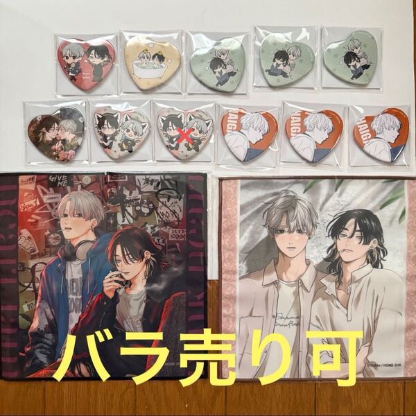 アニメイト くじメイト ピンハートジャム 缶バッジ 缶バッジセット ハンカチ グッズセット