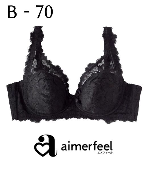 【新品未使用】☆ aimerfeel ☆フロレゾンドール フルカップ 脇高 単品ブラジャー