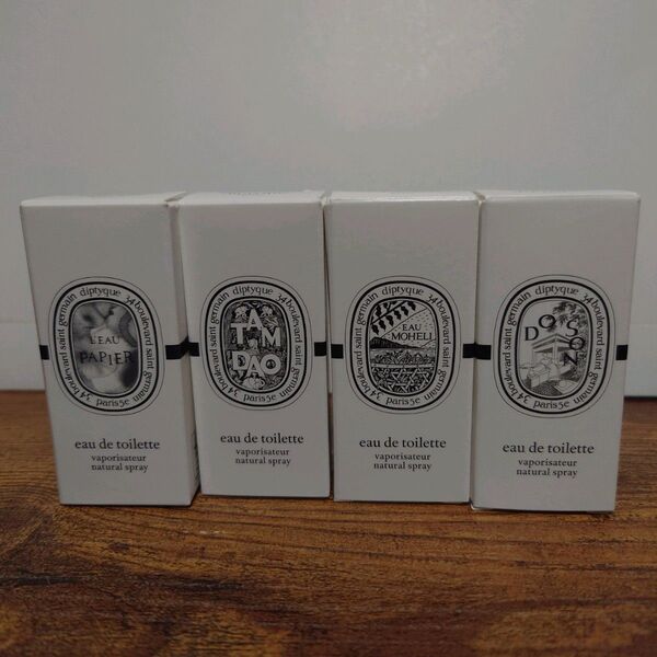 4本セット ディプティック diptyque