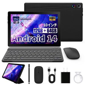 ★タブレット★ セット 10インチ キーボード付き Android14 8コア