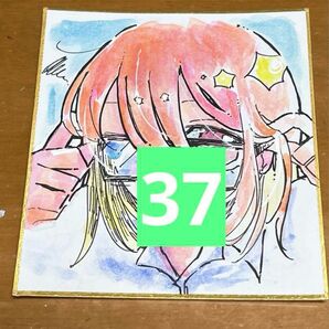 【イラスト】 オリジナル 色紙 37