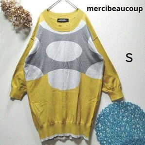mercibeaucoup メルシーボークー チュニック コットン