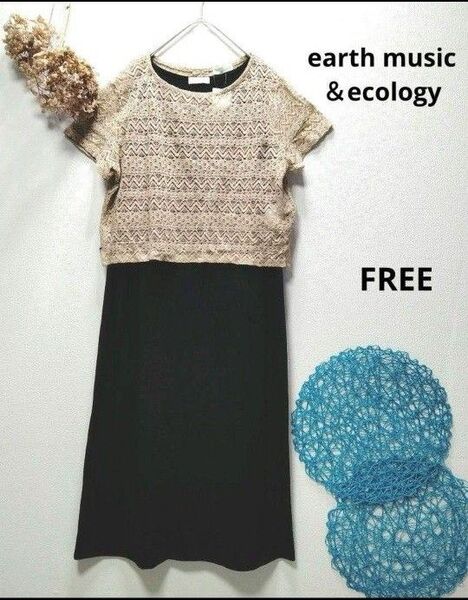 earth music&ecology アースミュージックアンドエコロジー レース×ワンピースセット