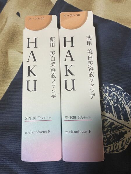 ハク HAKU 薬用 薬用美白美容液ファンデ オークル30