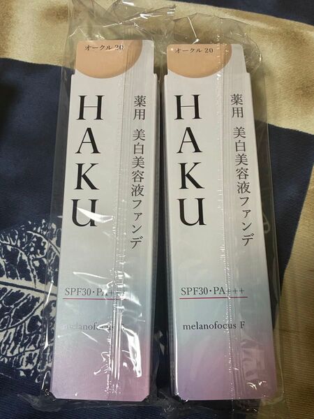 ハク HAKU 薬用 薬用美白美容液ファンデ オークル20