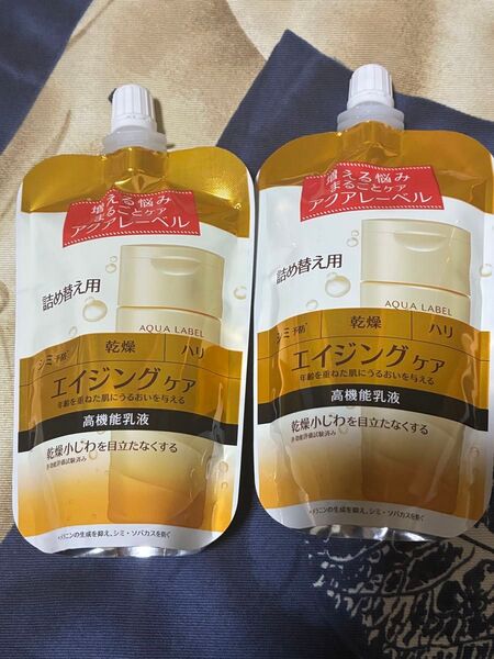 アクアレーベル バウンシングケア ミルク