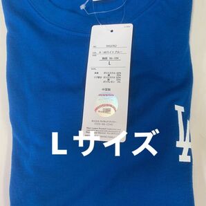 Lサイズ Tシャツ LA ドジャース ライトブルー Dodgers