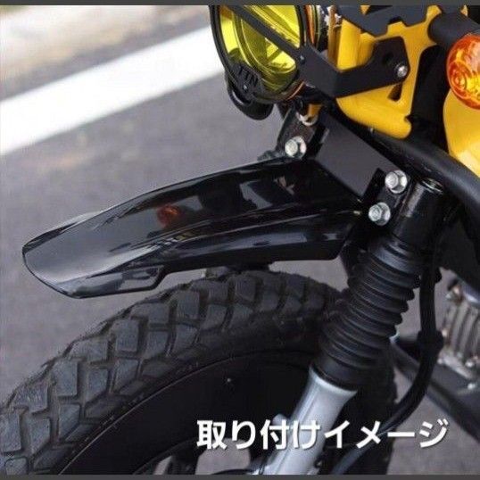 クロスカブ CC110 モタードフェンダー エアロ フロントフェンダー カスタムパーツ