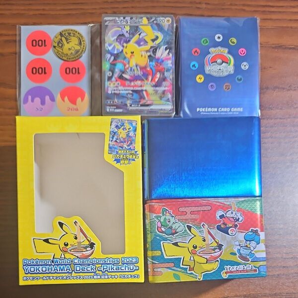 ポケモン 横浜 ピカチュウex 未開封 チャンピオンシップ2023