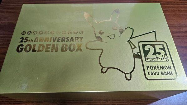 ポケモン ゴールデンボックス サプライ 25th