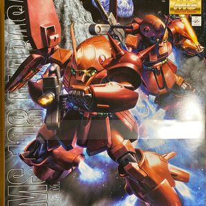 MG マラサイ 新品未開封