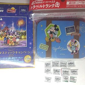 カルビー ファンタスティックキャンペーン 応募券 ポイント キリン トラベルトランク缶 ディズニー