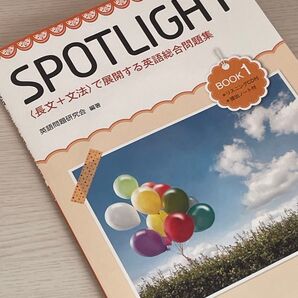 SPOTLIGHT Book 1 リスニングCD付 数研出版 英語総合問題集