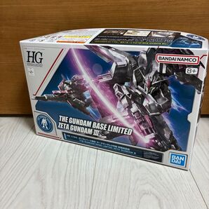 【新品未組み立て】HG 1/144 ガンダムベース限定 ゼータガンダム3号機 初期検証型