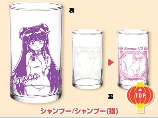 らんま1/2 シャンプー 冷感グラス