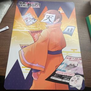 1日限定お値下げ 魔界の主役は我々だ! 魔入りました!入間くん ビシュアルボード