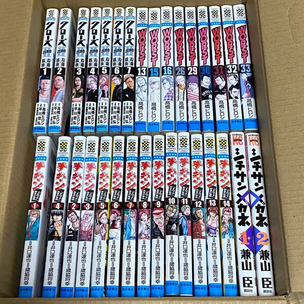 チキン ドロップ前夜の物語 1~14巻 他少年漫画 計32冊セット クローズZEROⅡ ワースト シチサンメガネ 高橋ヒロシ