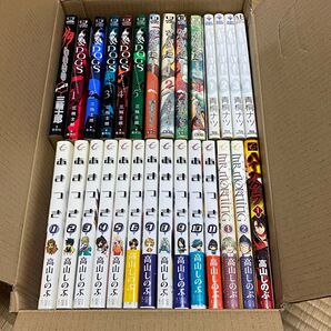 あまつき1~11巻 高山しのぶ 他コミックス28冊セット ミスター・モーニング DOGS ぎんぎつね flat 三輪士郎 漫画