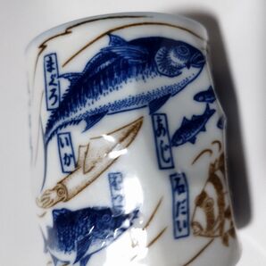 昭和の名店の寿司 湯呑み 保管管理品