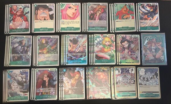 ワンピースカードゲーム 緑ボニー 構築済みデッキ 調整パーツ付き