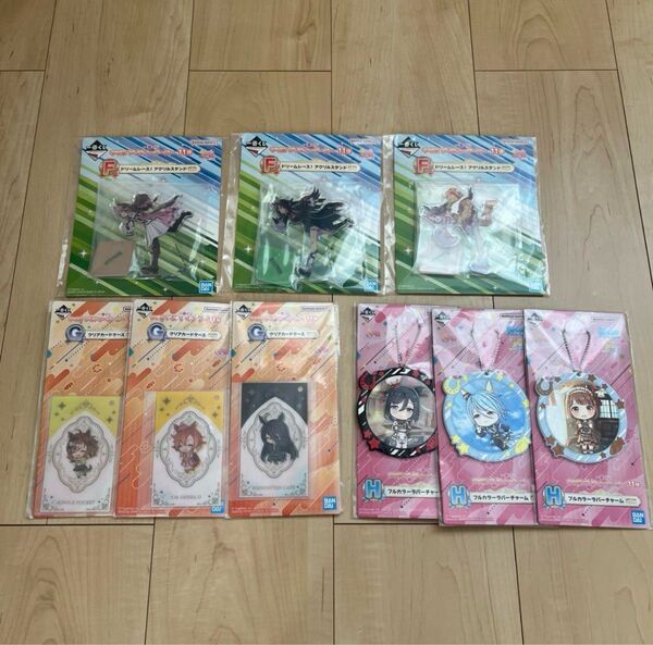 一番くじ ウマ娘 プリティーダービー 11弾 9点セット
