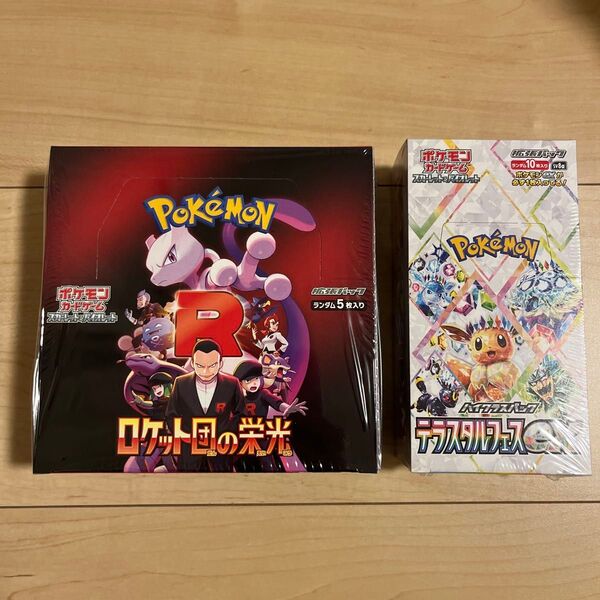 スカーレット&バイオレット 拡張パック ロケット団の栄光 1BOX テラスタルフェスex 1BOX セット シュリンク付き