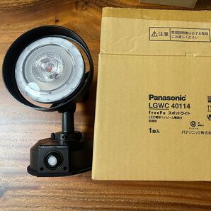 Panasonic 屋外用 人感センサーライト LGWC 40114 未使用