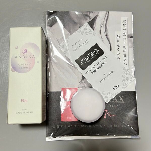 ANDINA デリケートゾーン用 美容液+バストセラム サンプル1個 アンディーナ
