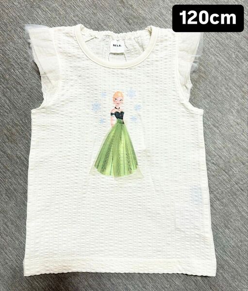 アナ フリルノースリーブTシャツ 120cm