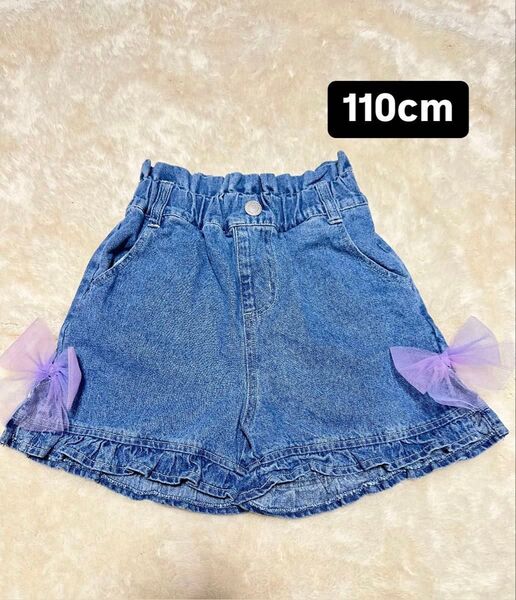 ラプンツェル デニムショートパンツ 110cm