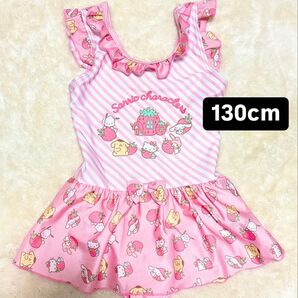 サンリオキャラ 水着 130cm