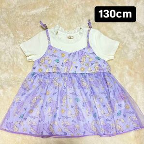 ラプンツェル 半袖チュニック風Tシャツ 130cm