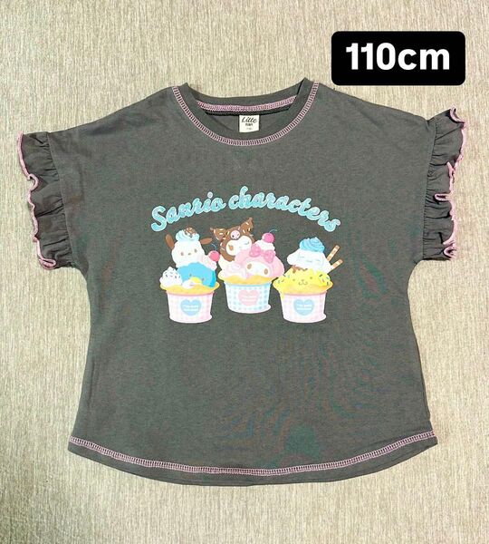 サンリオキャラ 半袖Tシャツ 110cm