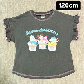 サンリオキャラ 半袖Tシャツ 120cm