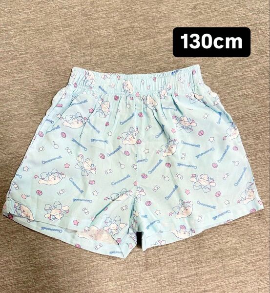 シナモロール ショートパンツ 130cm