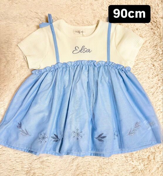 アナと雪の女王 エルサ半袖チュニック風Tシャツ 90cm