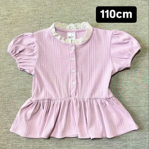 ラプンツェル フリルトップス 110cm