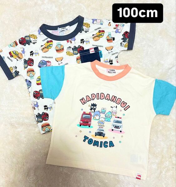 トミカ サンリオキャラ 半袖Tシャツ 100cm 2点セット