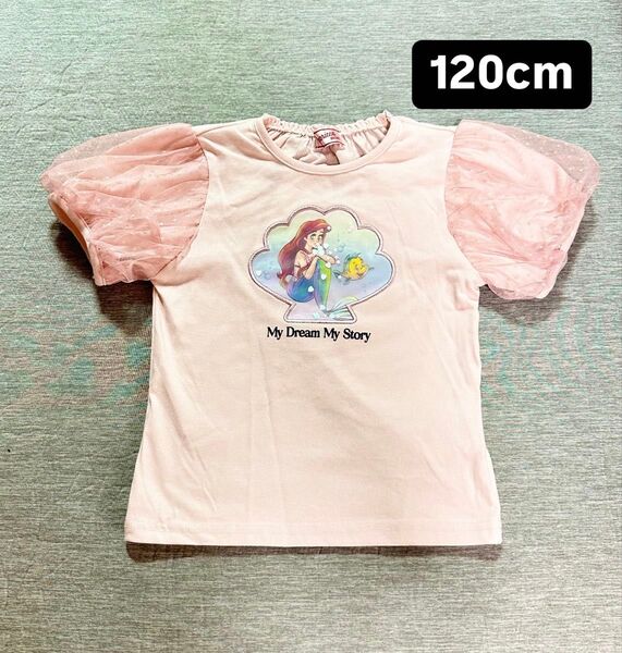 アリエル 袖チュール半袖Tシャツ 120cm