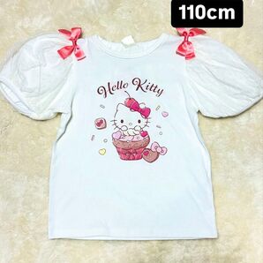 ハローキティ 袖チュール半袖Tシャツ 110cm
