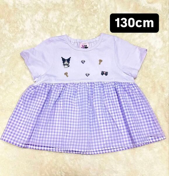 クロミ 半袖チュニック風Tシャツ 130cm