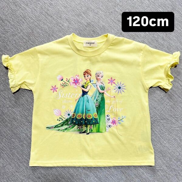 アナと雪の女王 半袖Tシャツ 120cm