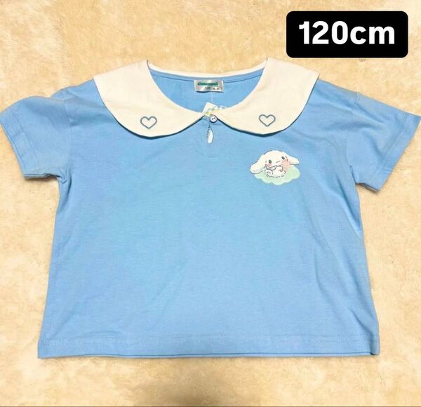シナモロール 襟付き半袖Tシャツ 120cm