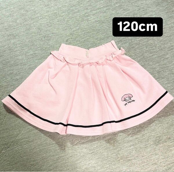 マイメロ スカート 120cm