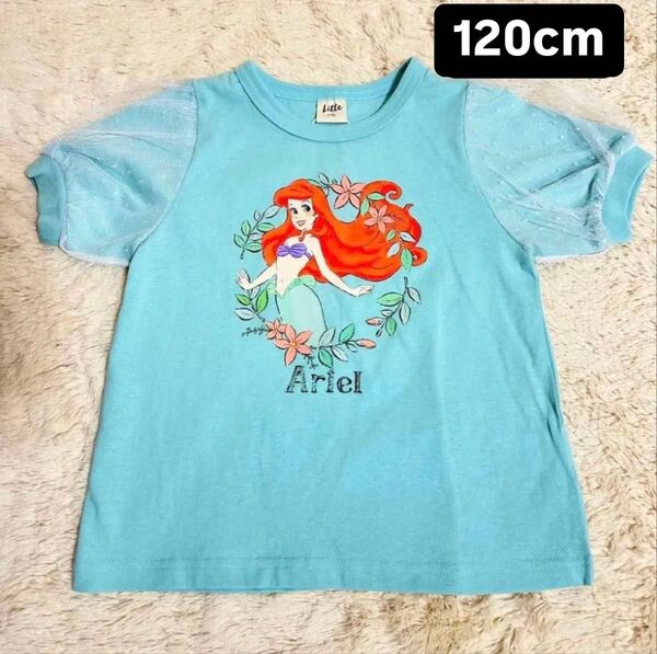アリエル 半袖Tシャツ 120cm